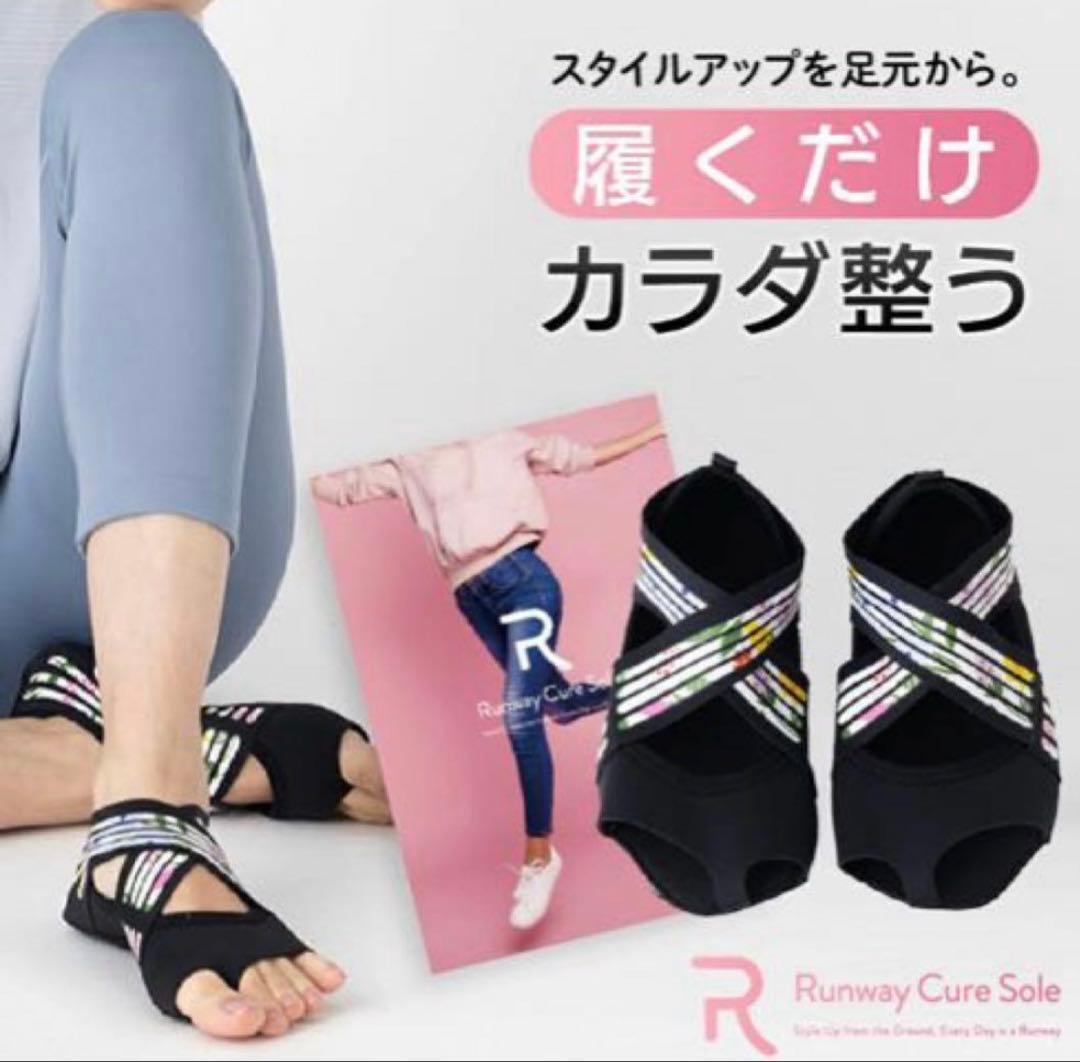 ふ*う様 【新品】Runway Cure Sole 着圧ソックス Ｌサイズ　2セ