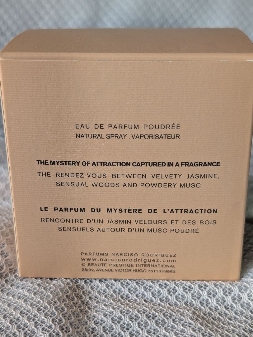 ナルシソ ロドリゲス ナルシソ オードパルファム プドゥレ 50ml 美品