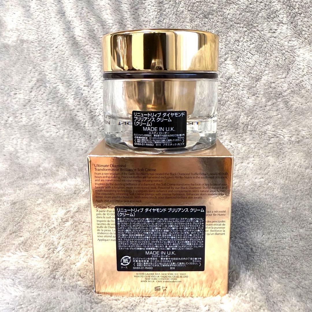 u*2様 ✨今なら最安値✨新品 リニュートリィブ ダイヤモンド　ブリリアンスクリ