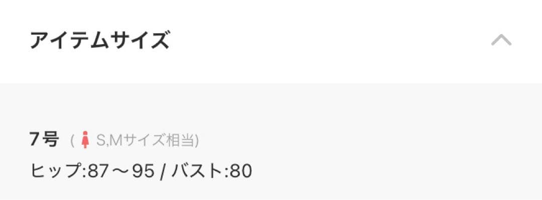 新品【San-ai Resort】ノンワイヤービキニ 7M ネイビー　フローラル