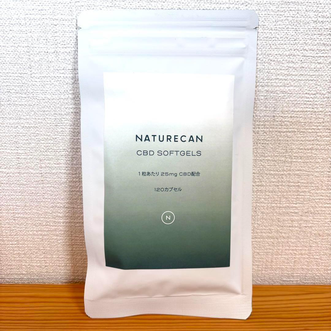 ネイチャーカン CBDオイル ソフトカプセル 25mg 120粒