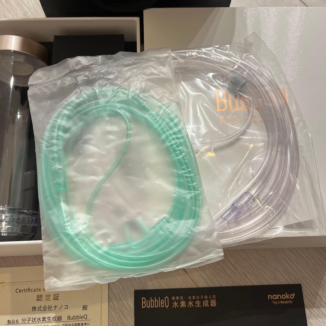 水素水生成器 BubbleQ