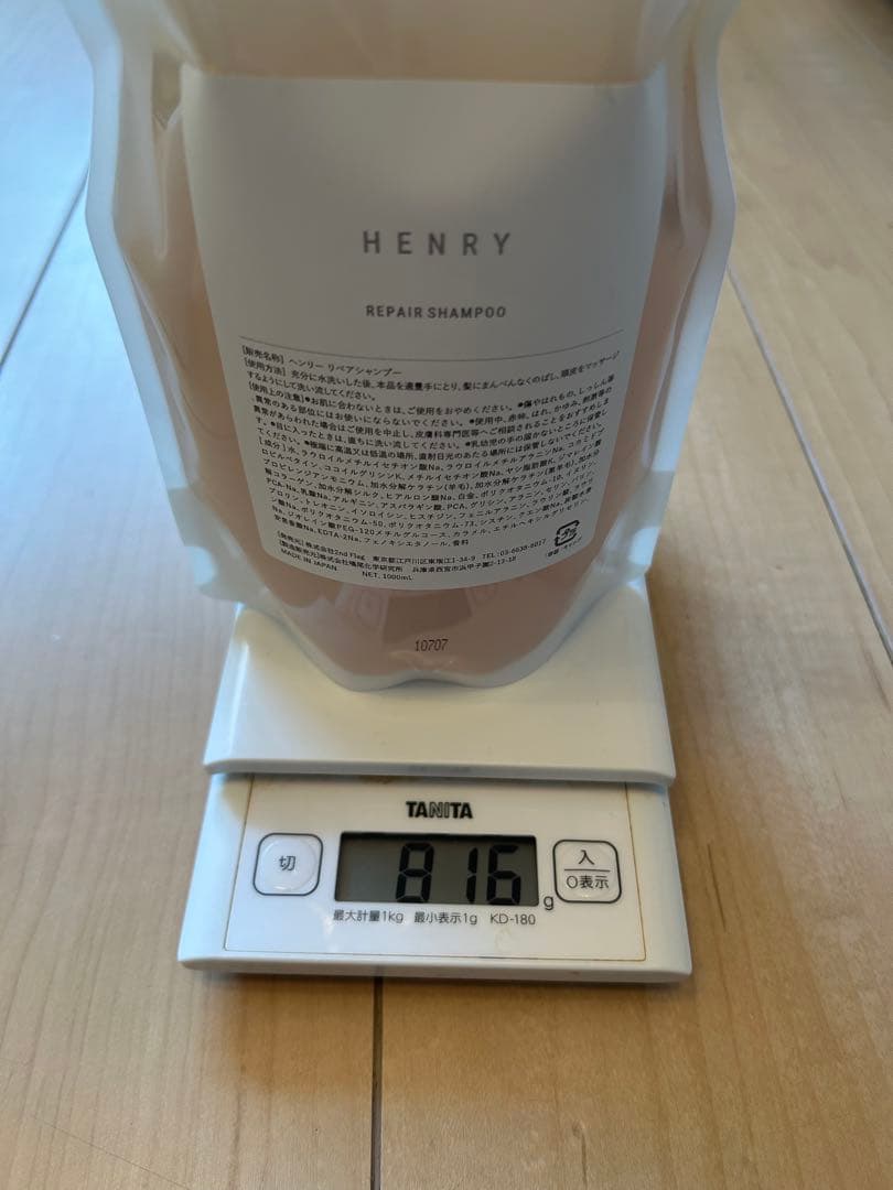 HENRYリペア シャンプー／トリートメント／マスク詰め替え用3点セット残量多め