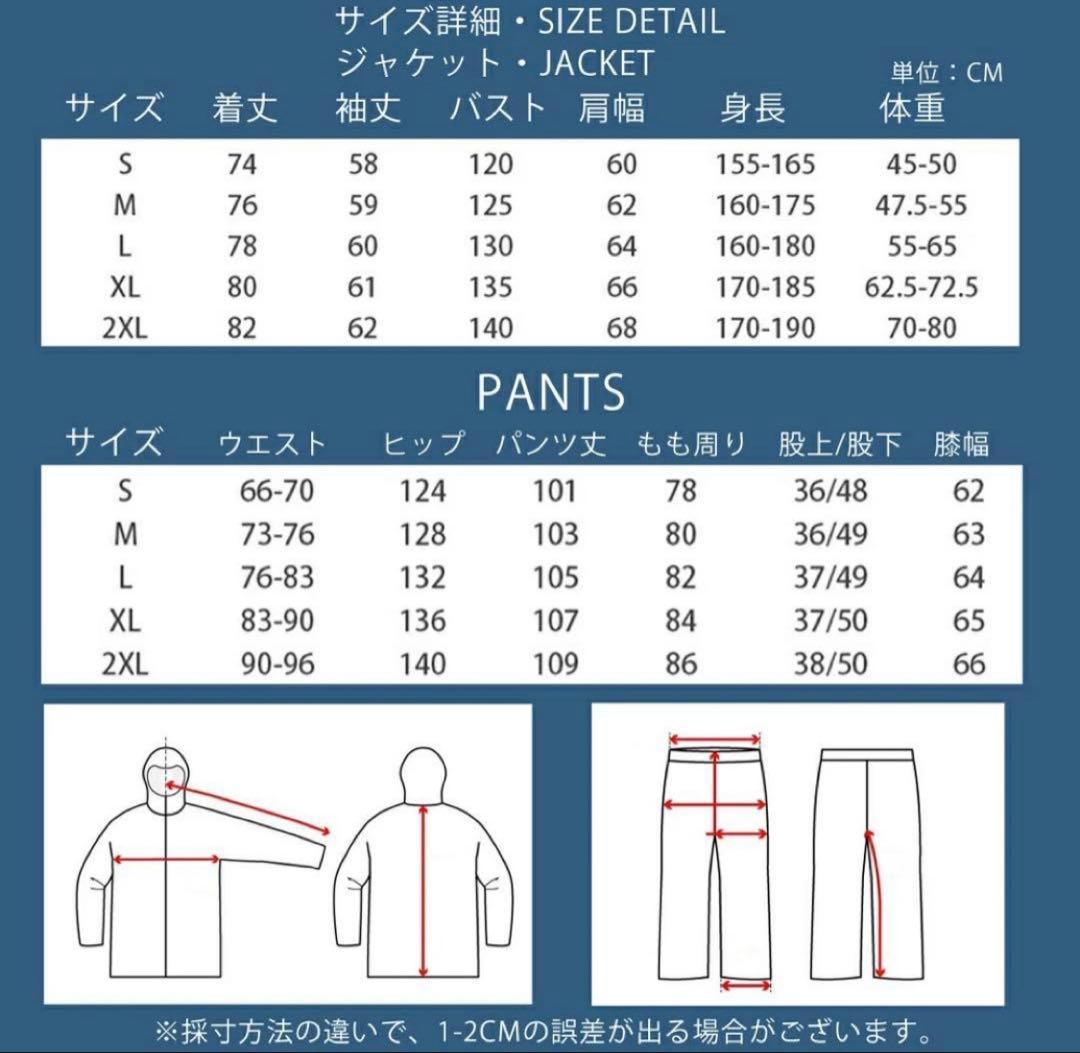 スノーボードウェア　上下セット　ベージュ　XL