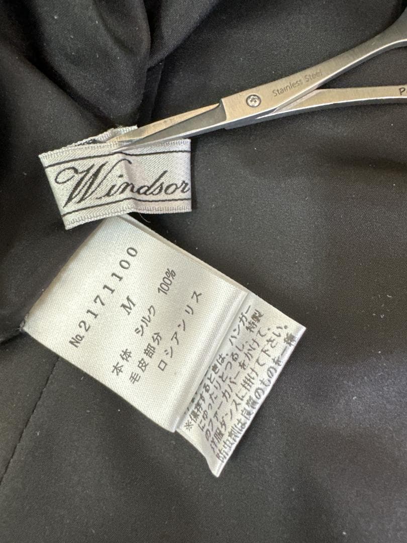 Windsor（ウィンザー）シルク100％ ロシアンリスファーコート ブラック