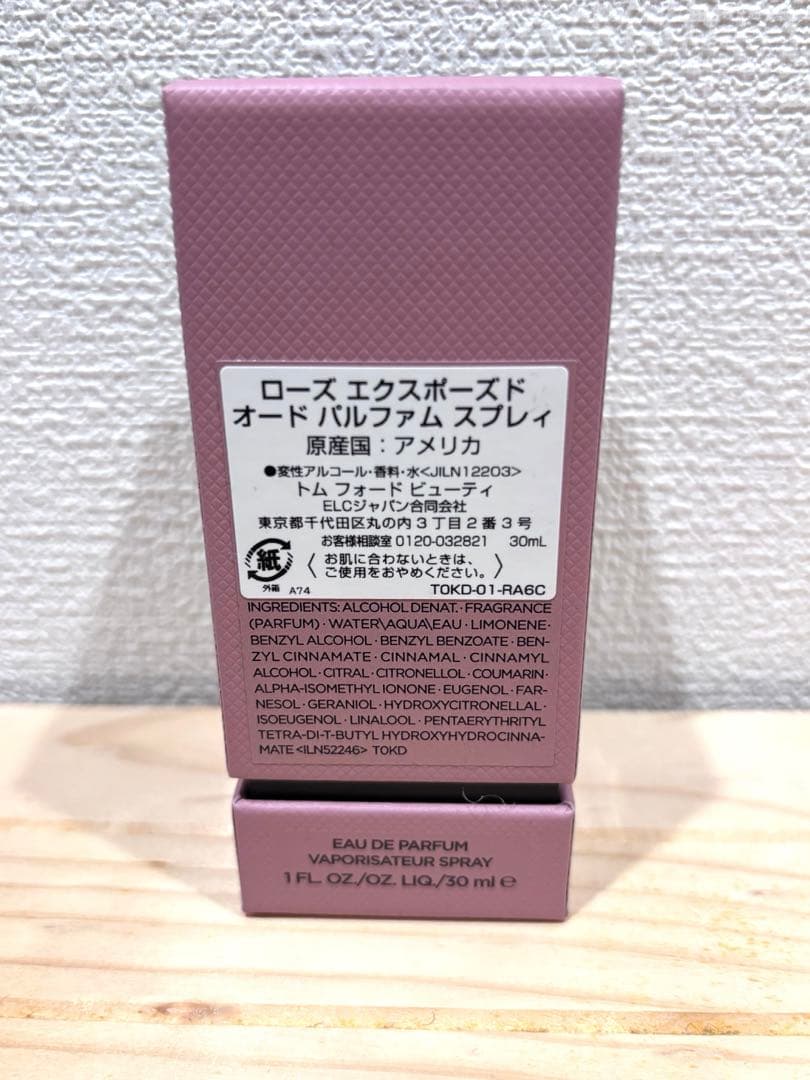 【新品】トムフォード ローズエクスポーズド　オードパルファムスプレィ