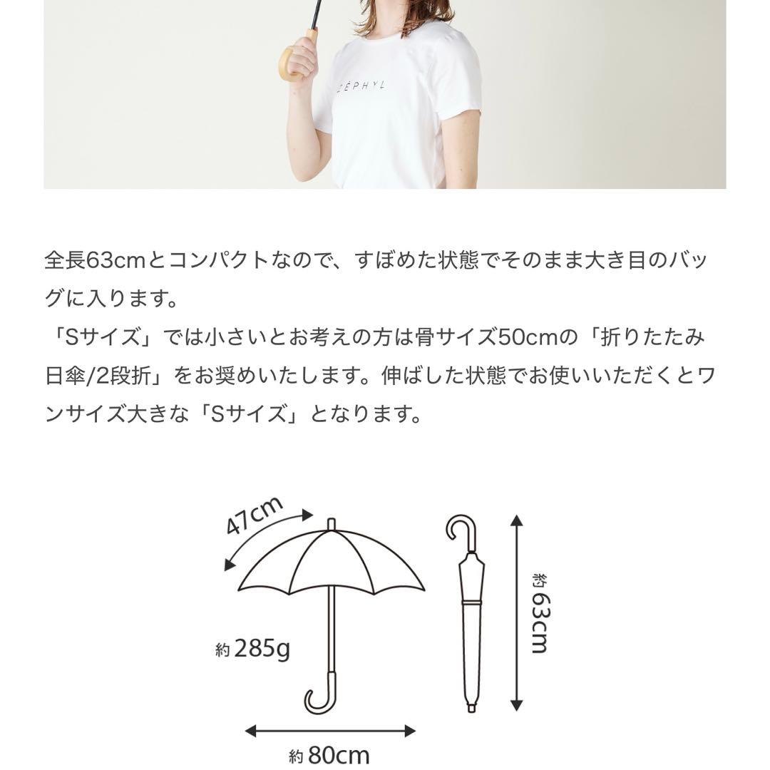 サンバリア100完全遮光Sサイズ フリル 日傘 ライトブルー