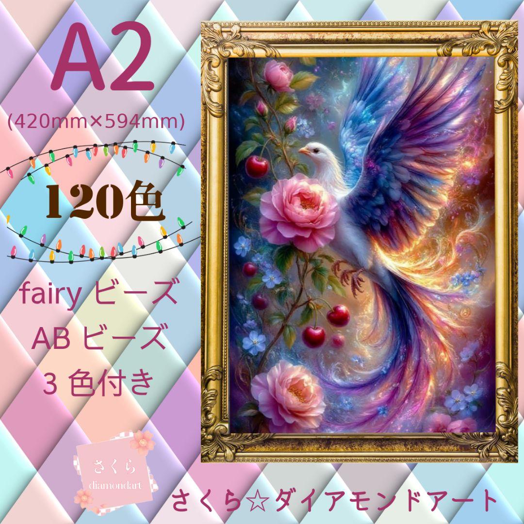 くろは様☆A2サイズ【Ta-box71】【Ta-box11】