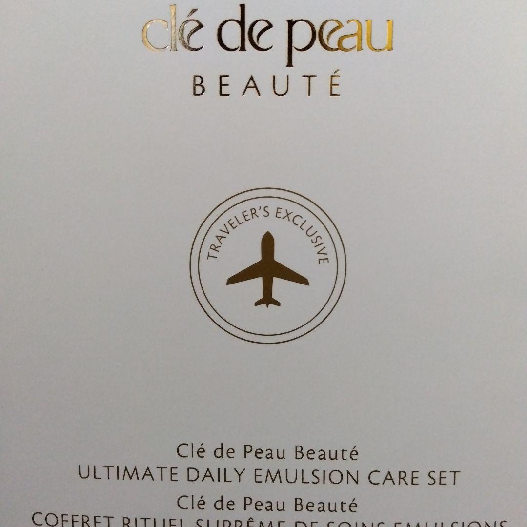 クレ・ド・ポーボーテ キーラディアンスケア セット　外箱開封済み