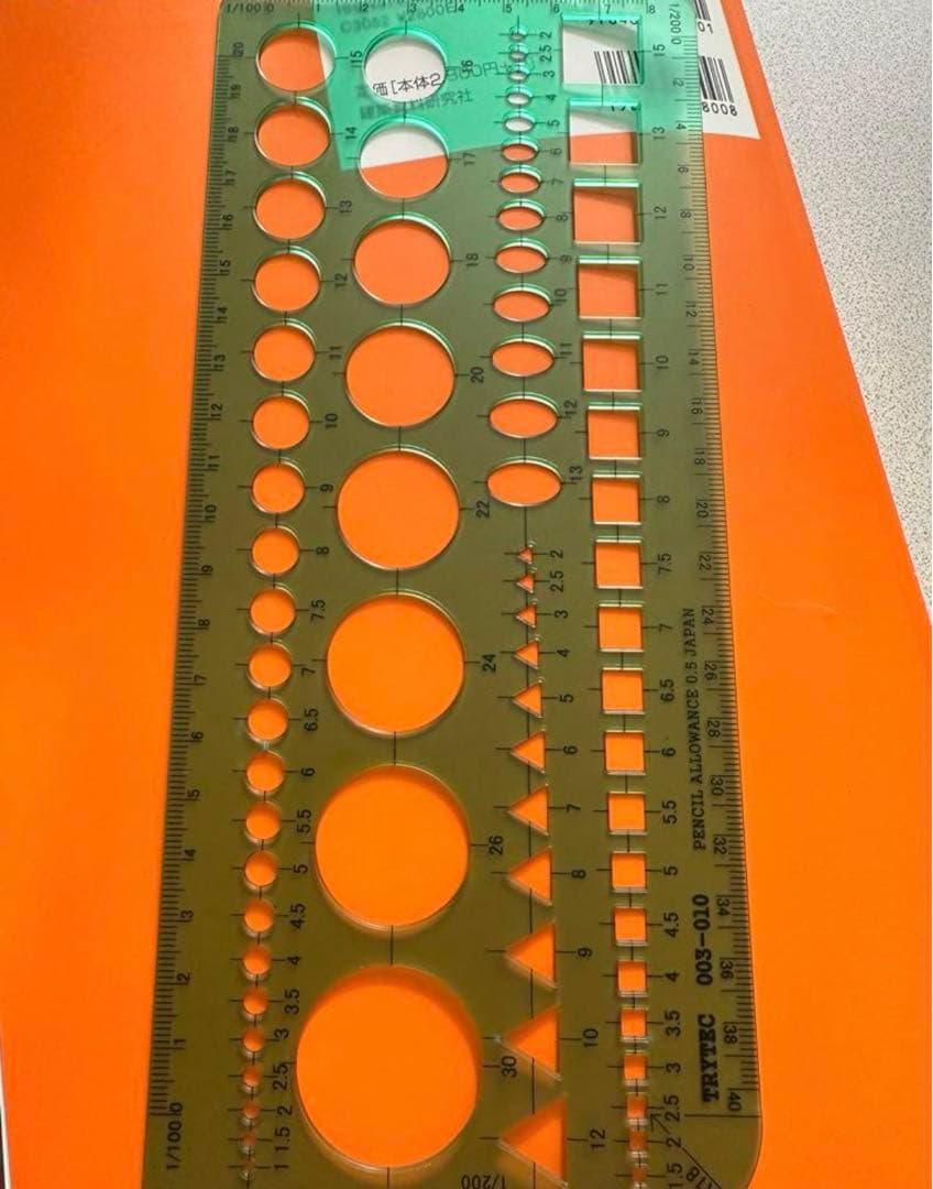 日建学院　建築法令集2025 線引き済