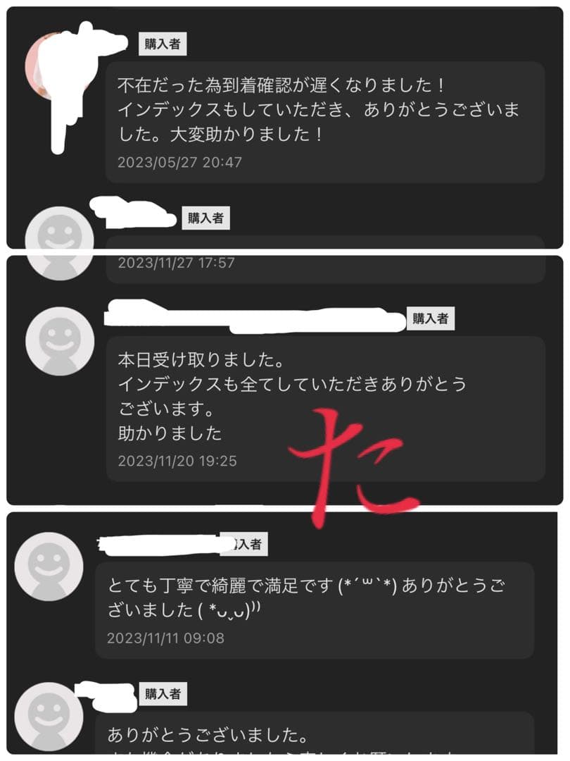 日建学院　建築法令集2025 線引き済