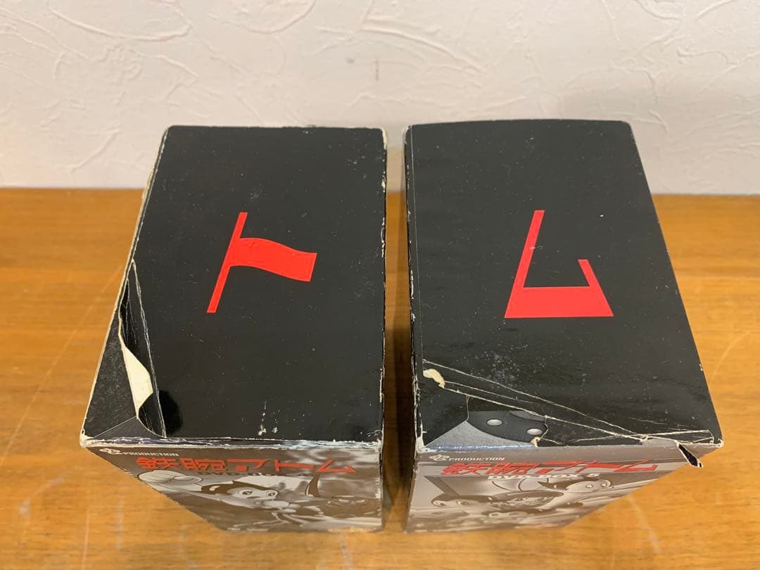 N1129-02★鉄腕アトム DVD 19-30 DVD-BOX 4 / 5