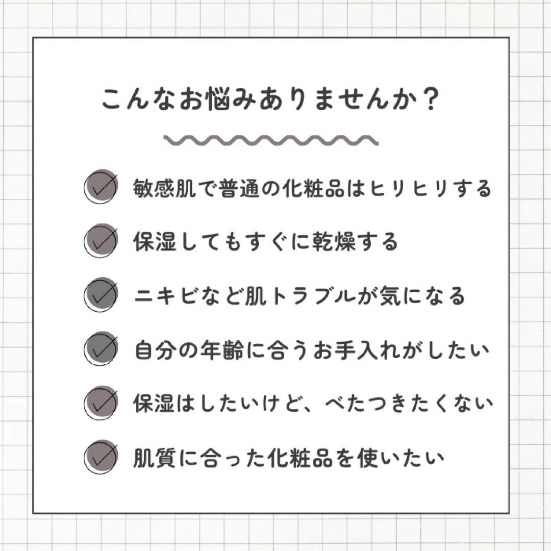 【新品】 GARLINU ガーリン 2本セット／未使用、未開封品