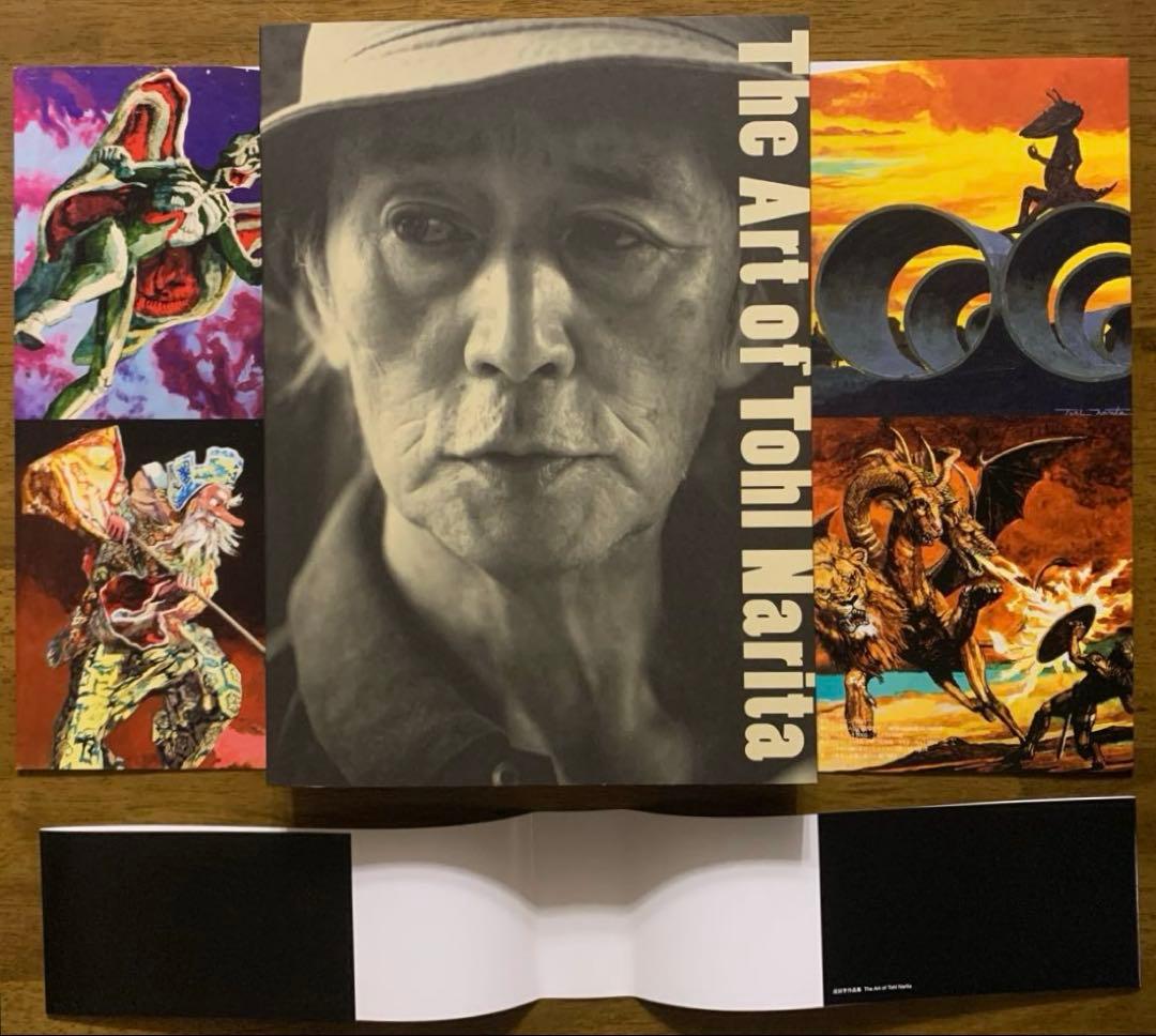 成田亨作品集The Art of TOHL NARITA |2014年初版・帯付