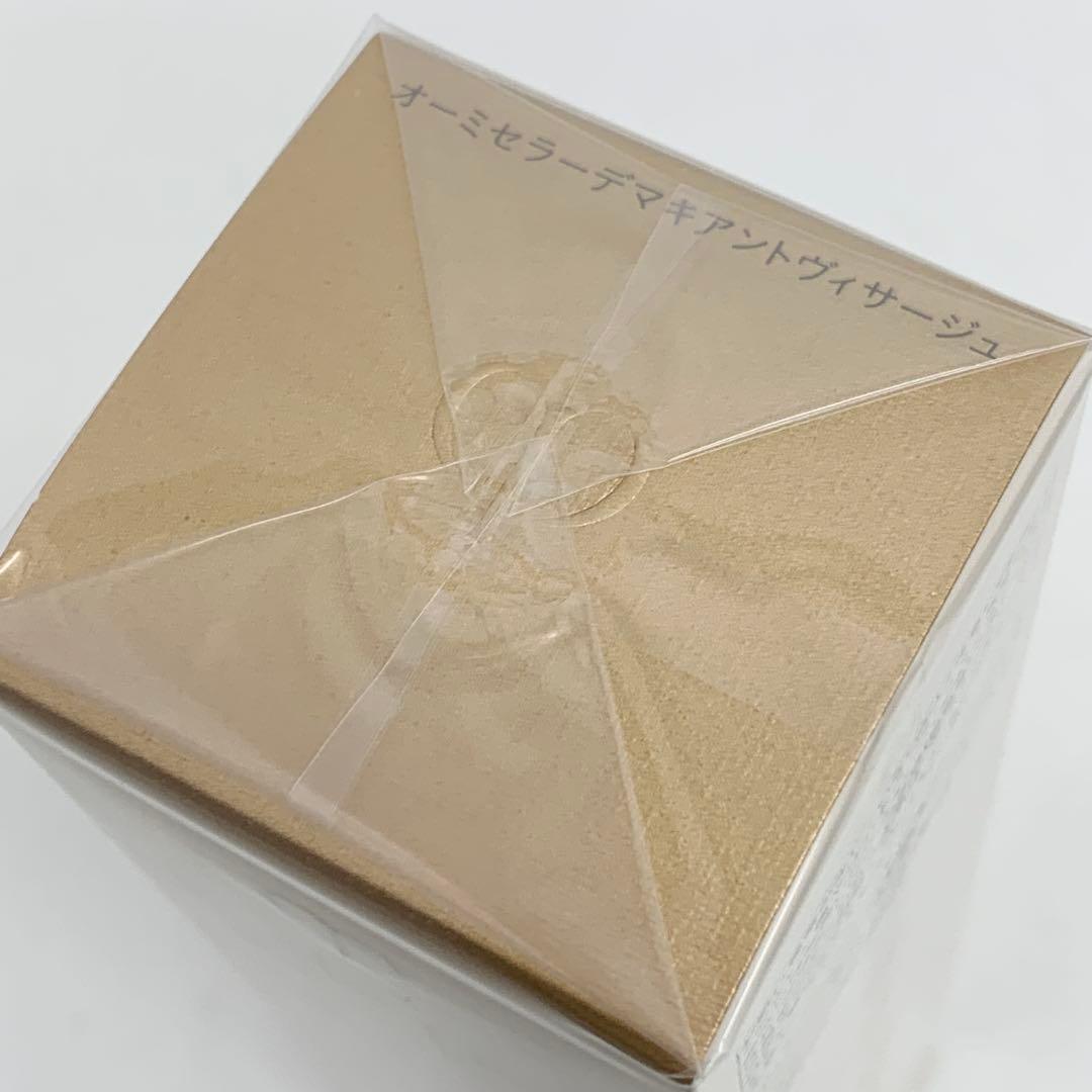 未開封 クレ・ド・ポーボーテ スキンケア まとめ 化粧水 美容液 クリーム