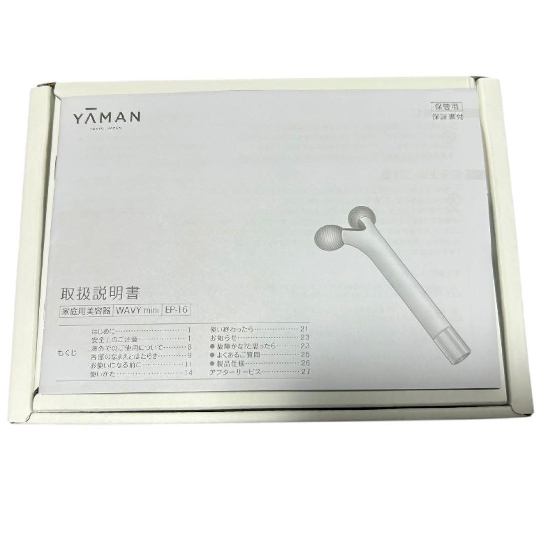 美品　YAMAN WAVY mini EP-16 美顔ローラー