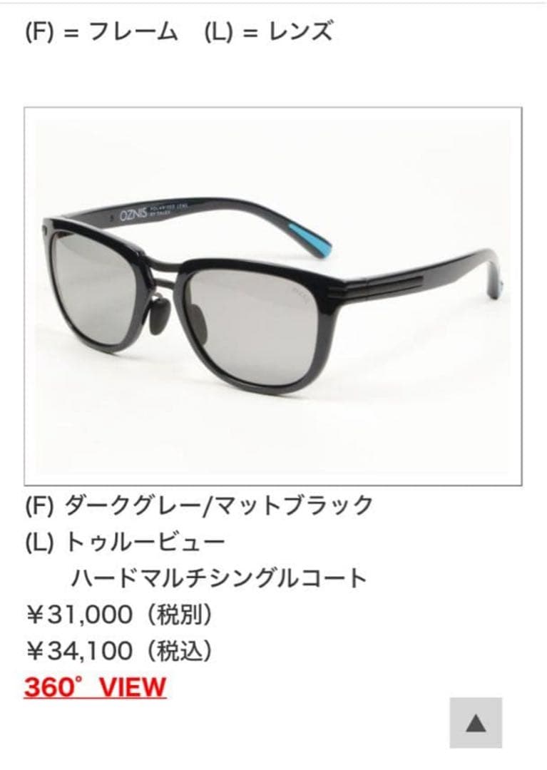 シ*ュ様 OZNISオズニス COMBO01