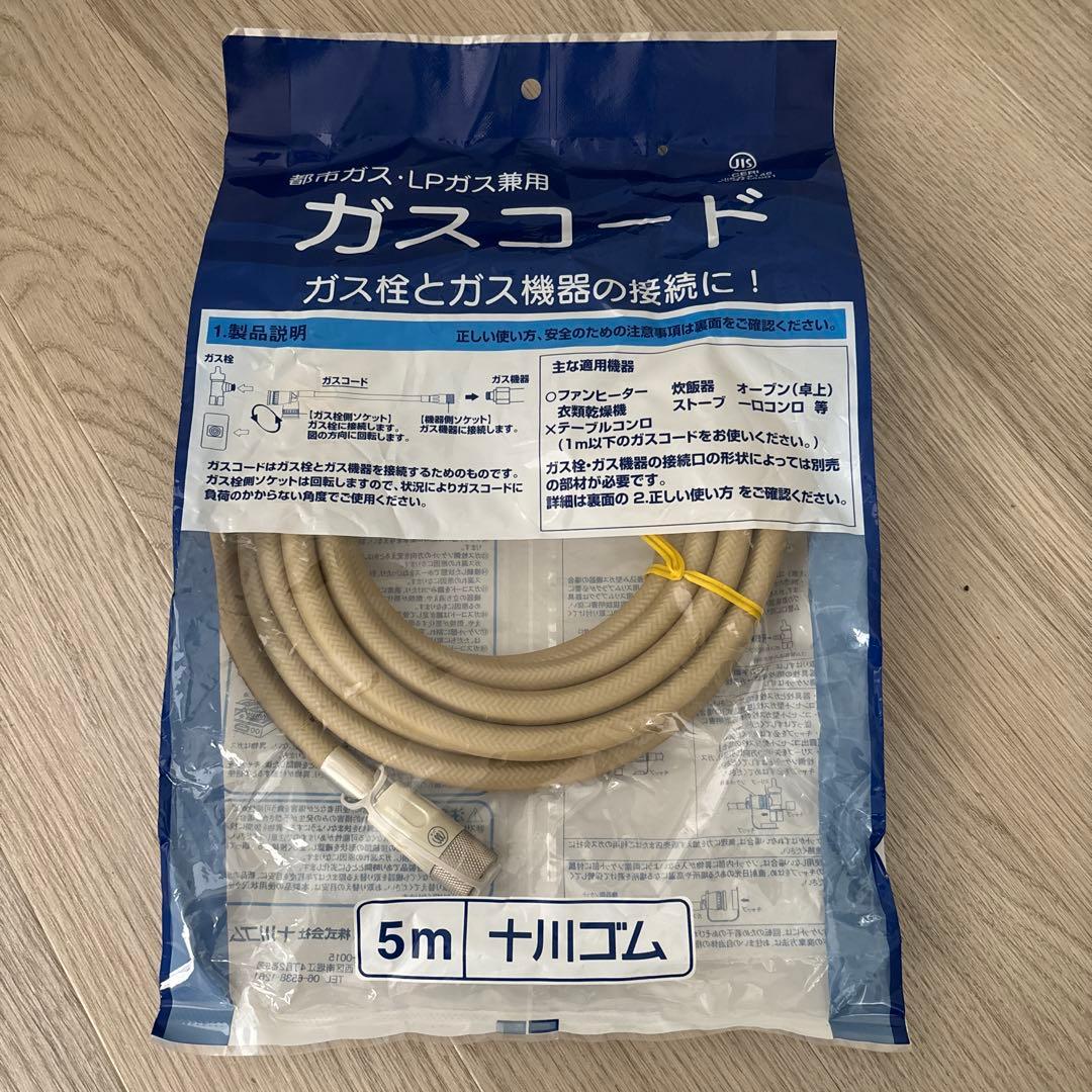 都市ガス用 ガスファンヒーター SRC-364E 新品ガスコード5Ｍ付き！