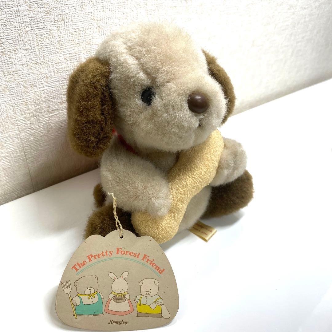【激レア】昭和　レトロ　ハニートイズ　当時物 犬 ぬいぐるみ