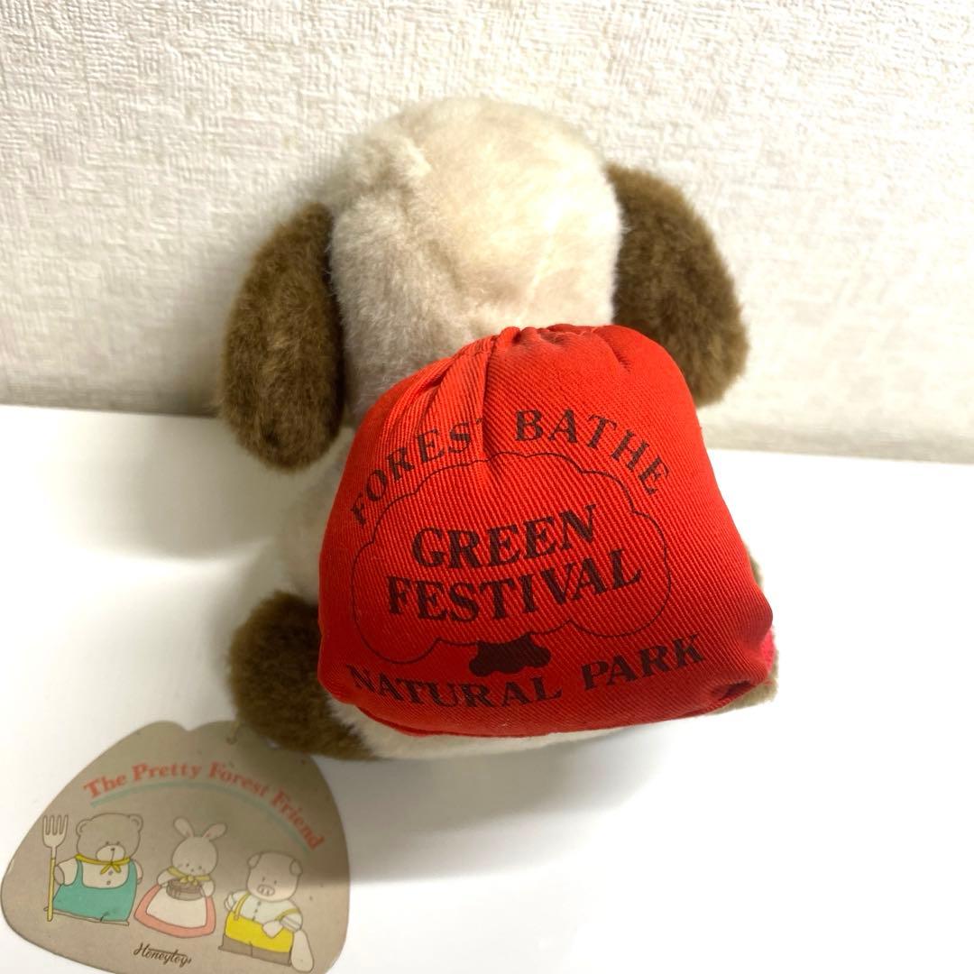 【激レア】昭和　レトロ　ハニートイズ　当時物 犬 ぬいぐるみ