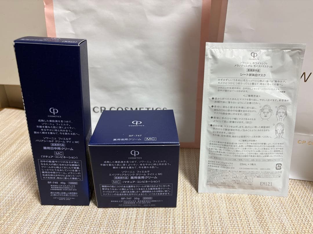 cpコスメ ＭC ◎ ナイトクリーム ◎デイクリーム　○ホワイトシフトミスト