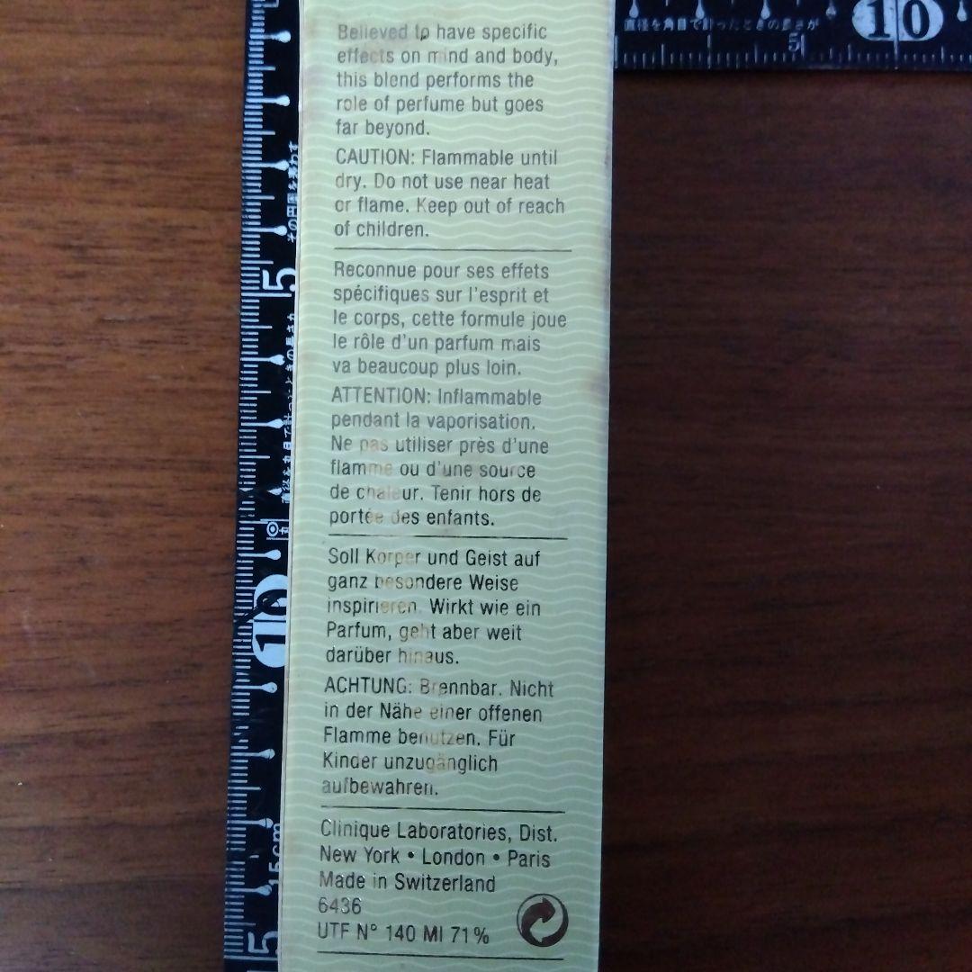 CLINIQUE AROMATICS ELIXIR 25ml　未開封未使用品