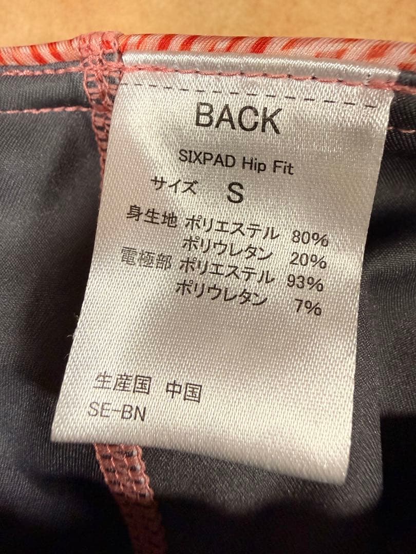 SIXPAD HipFit シックスパッド ヒップフィット Sサイズ 試着のみ