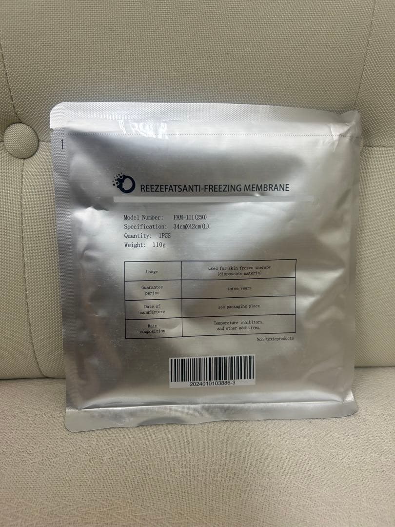 期間限定SALE・脂肪冷却・不凍シート40枚