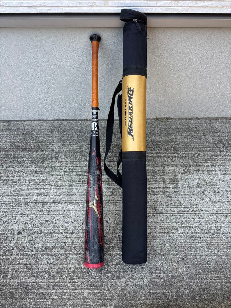 最終値下価格[希少]ミズノメガキングアドバンス II 一般軟式用(ケース付き)