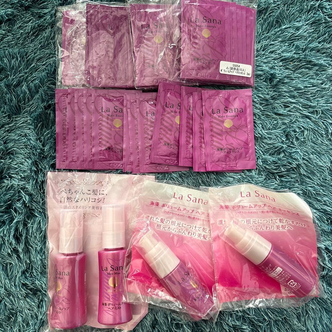 【えん】ラサーナ 各種 まとめ売り