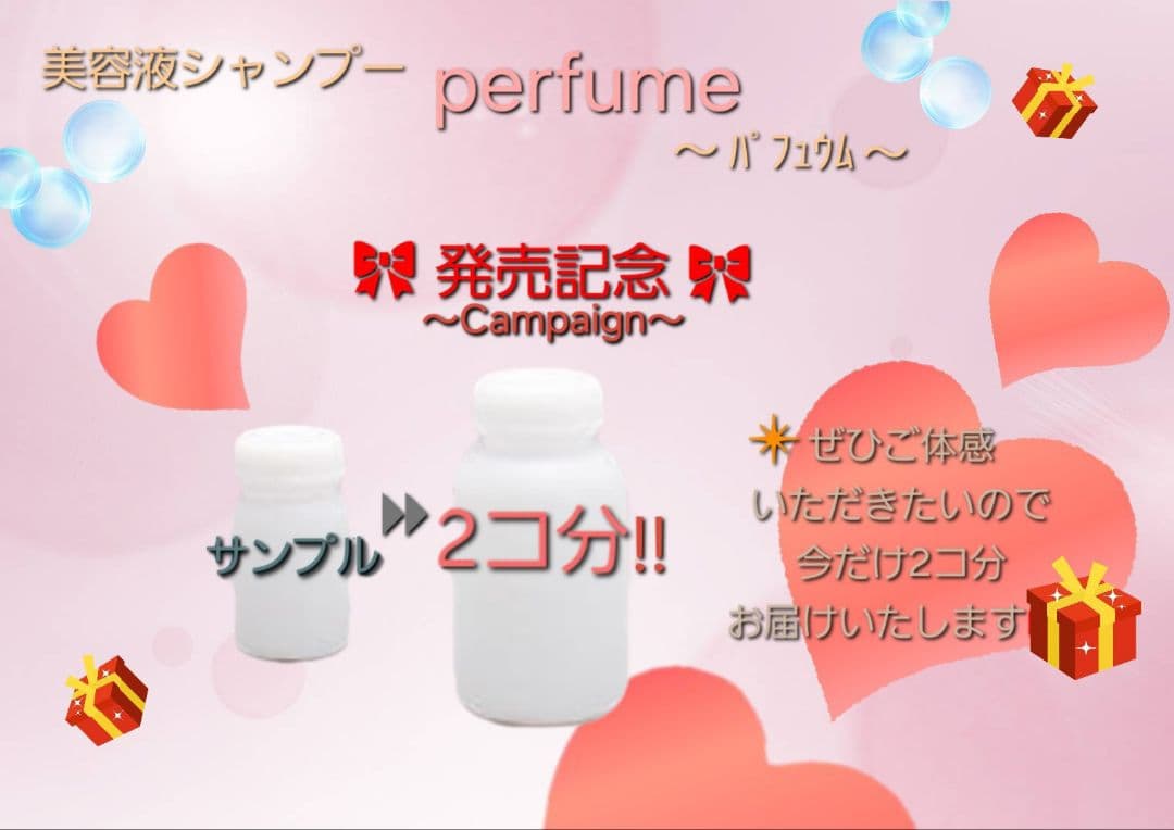 アキノリオ マイナス20歳肌セット ☆┏★1月SP企画☆彡☆サンプル3コ☆