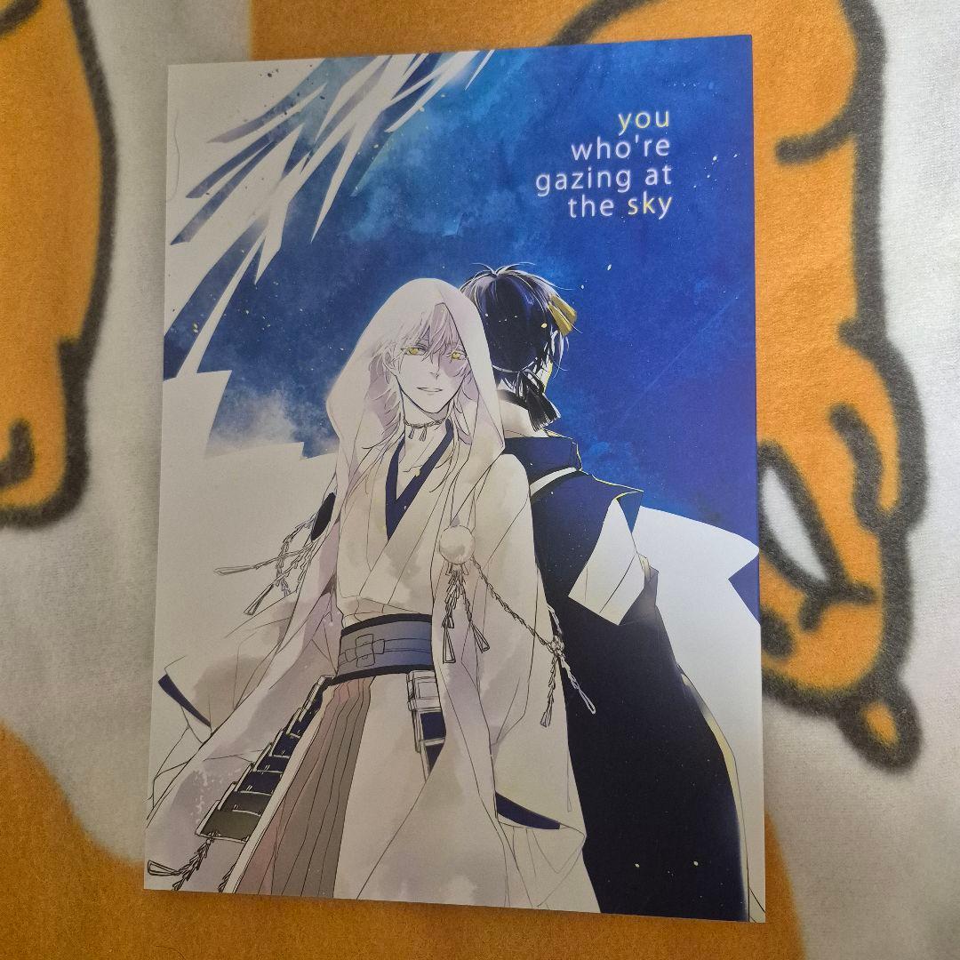 21_2 刀剣乱舞 同人誌 みかつる 三日月宗近 鶴丸国永