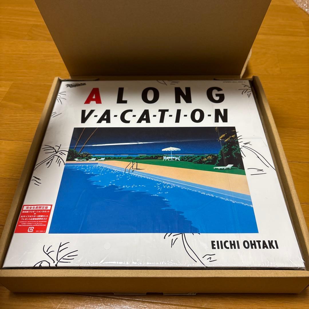 A LONG VACATION VOX 大滝詠一