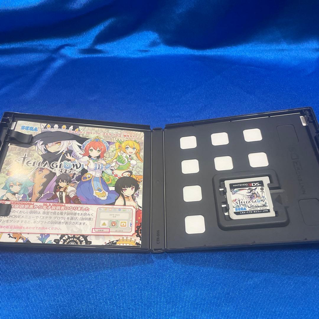 ニンテンドー3DS［ステラグロウ］