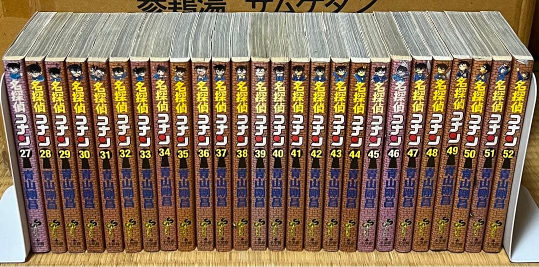 【18.19日限定セール！】【全巻初版】名探偵コナン 全105巻