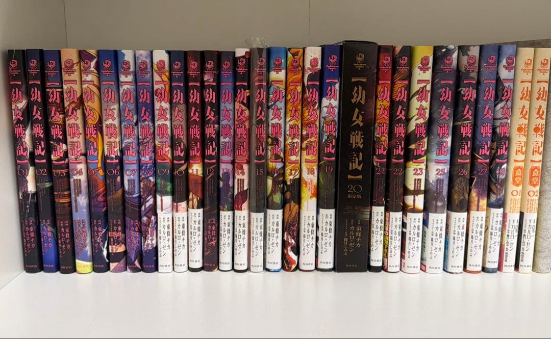 【美品】幼女戦記28巻セット 20巻特典アクリルスタンド付き 幼女戦記食堂あり