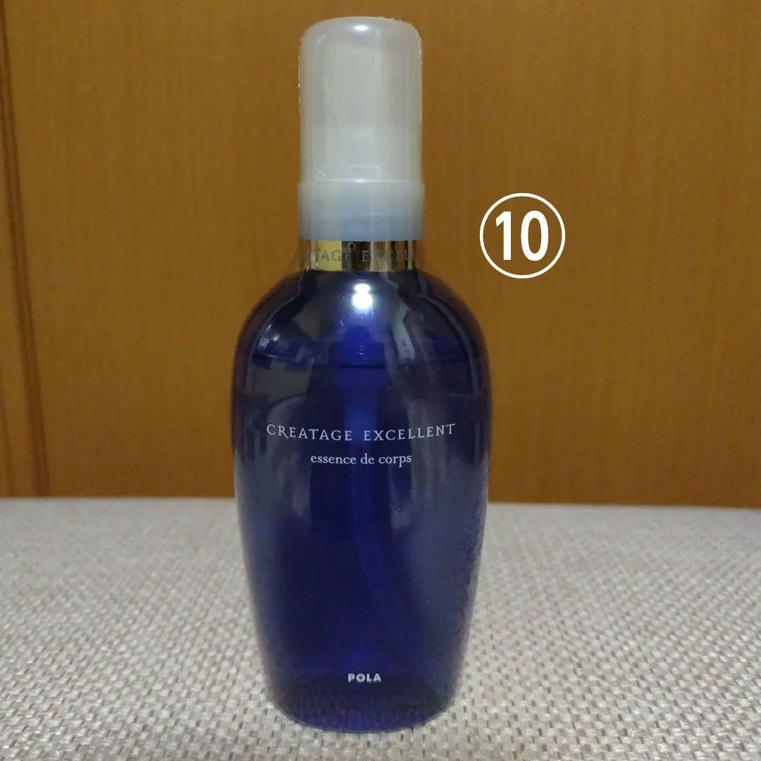 最終お値下げ！　ポーラ B.A グランラグゼII（リフィル） その他１３点セット