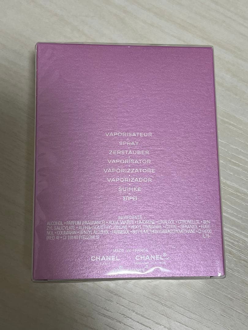 CHANEL CHANCE Eau Vive 100ml オー ヴィーヴ