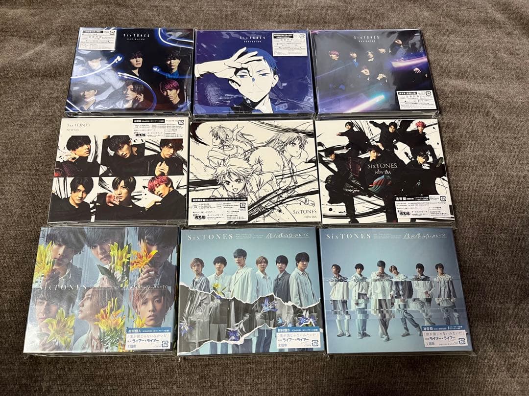 【新品未開封】SixTONES CD シングル・アルバム まとめ売り