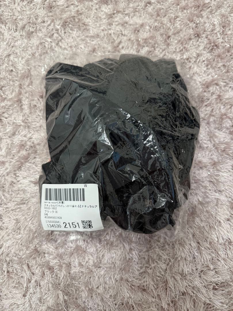 ナチュラルだけどしっかり盛れる【ナチュラルアップブラ】ノンワイヤービキニ 9M