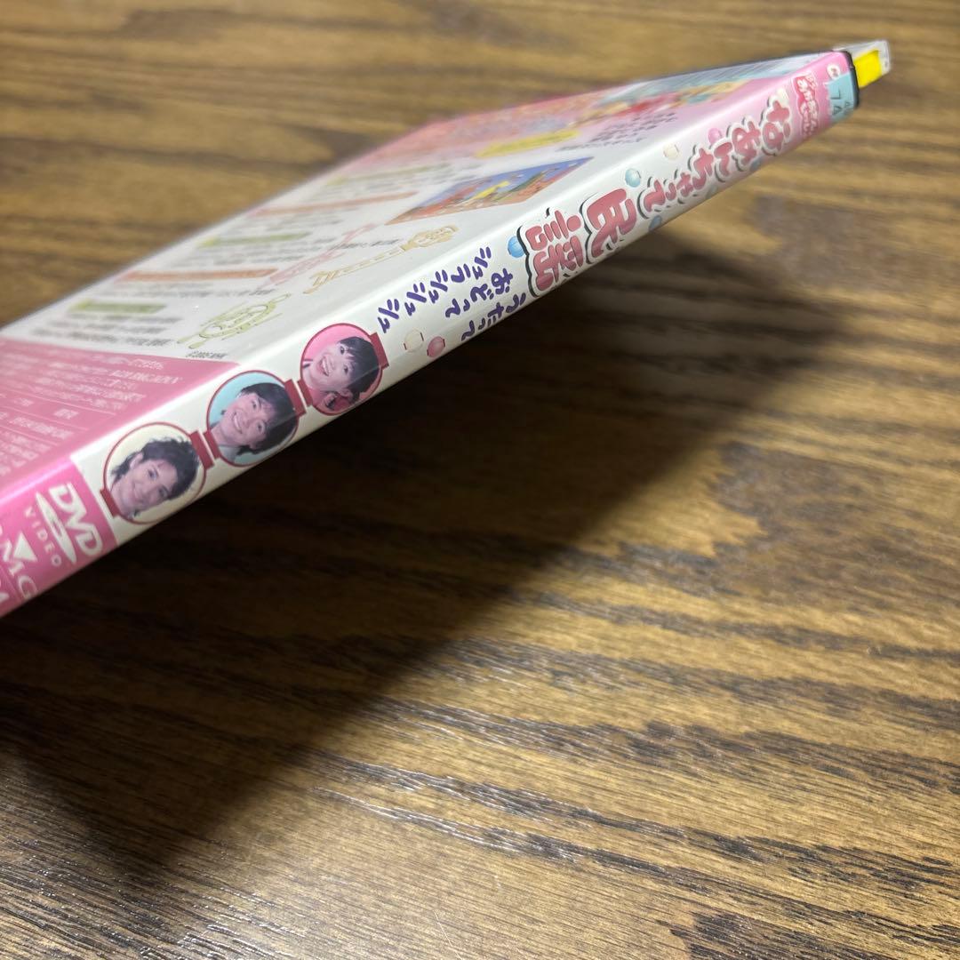 BSおかあさんといっしょ　DVD なあんちゃって民謡〜うたっておどって