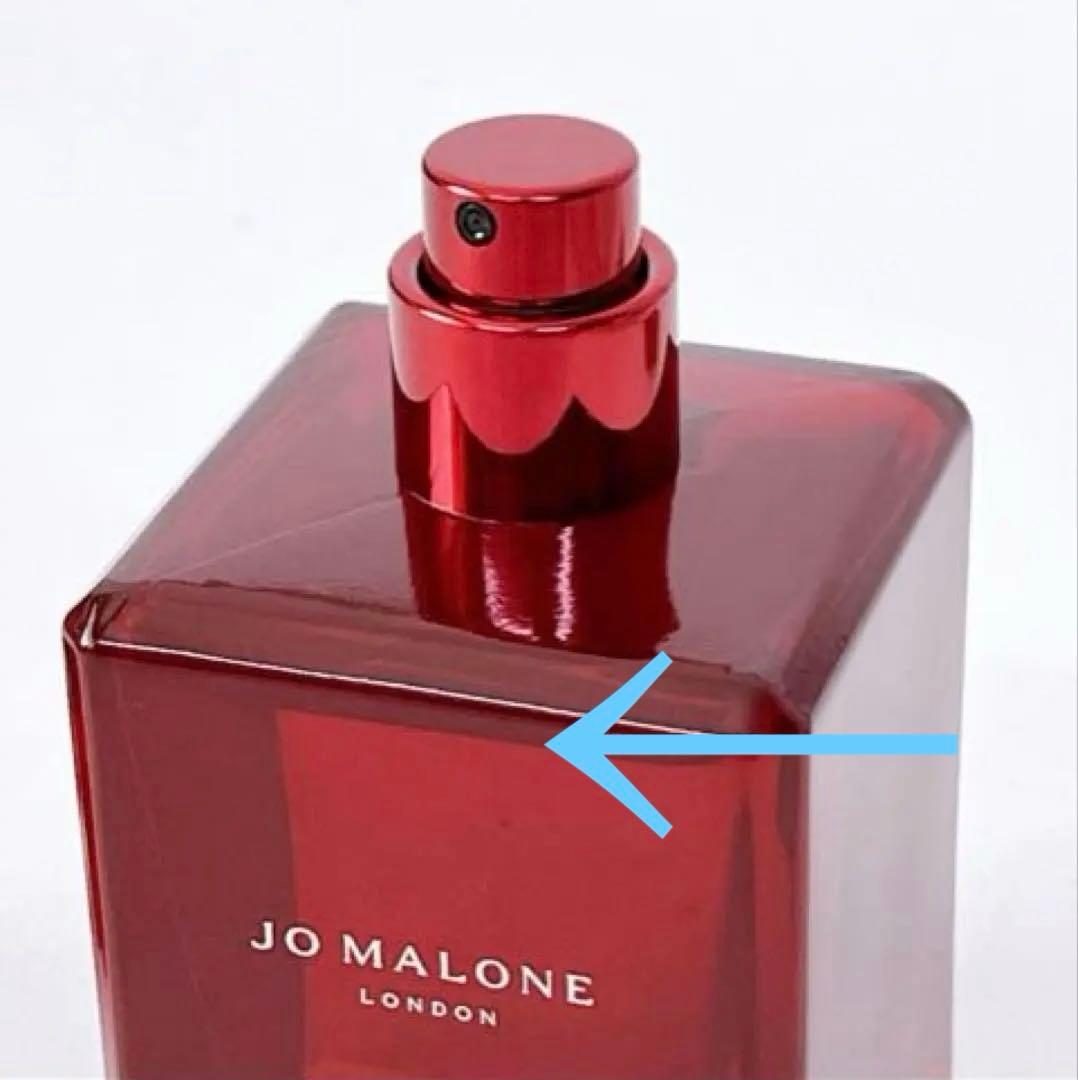 【正規品】Jo Malone スカーレットポピー　コロン　インテンス　50ml