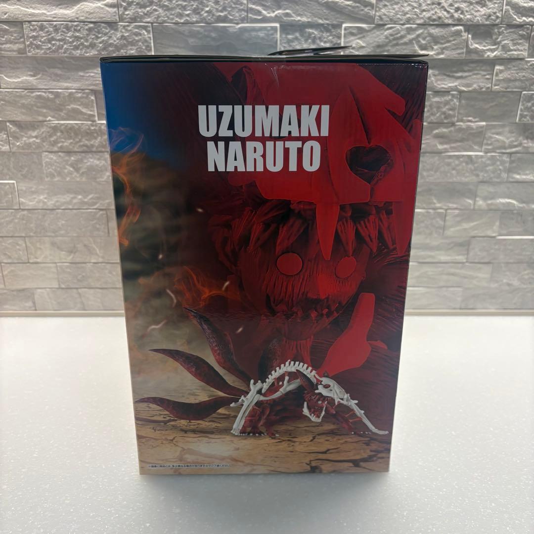 ナルト　一番くじ　輪廻の嘆きと平和の懸け橋 ラストワン賞　うずまきナルト
