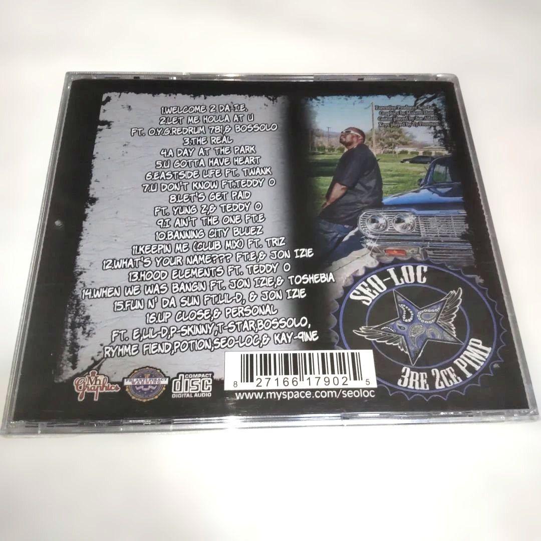 G-RAP Seo-Loc – Da Park