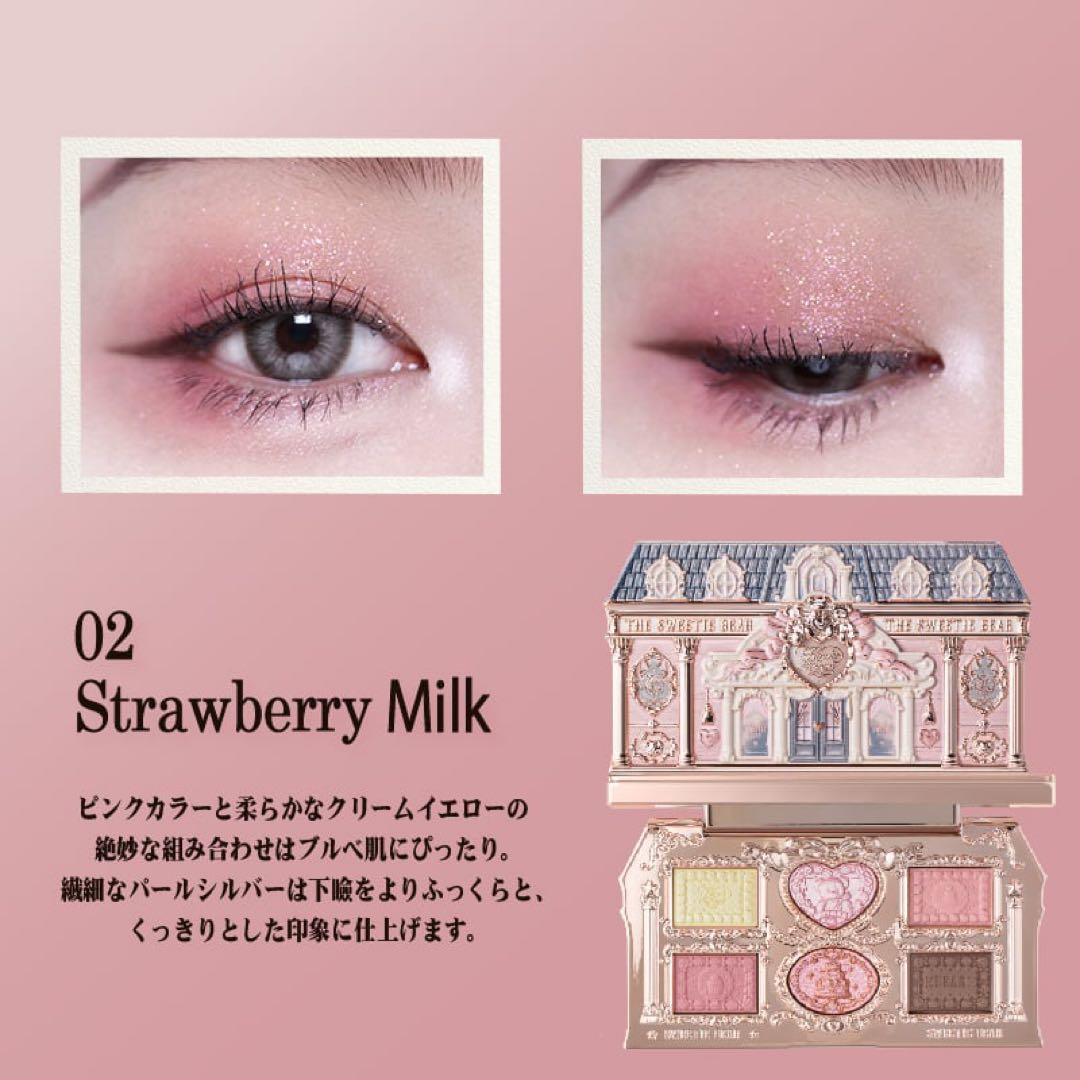 【mio】フラワーノーズ　ストロベリーキューピッド＆スウィーティーベア4点