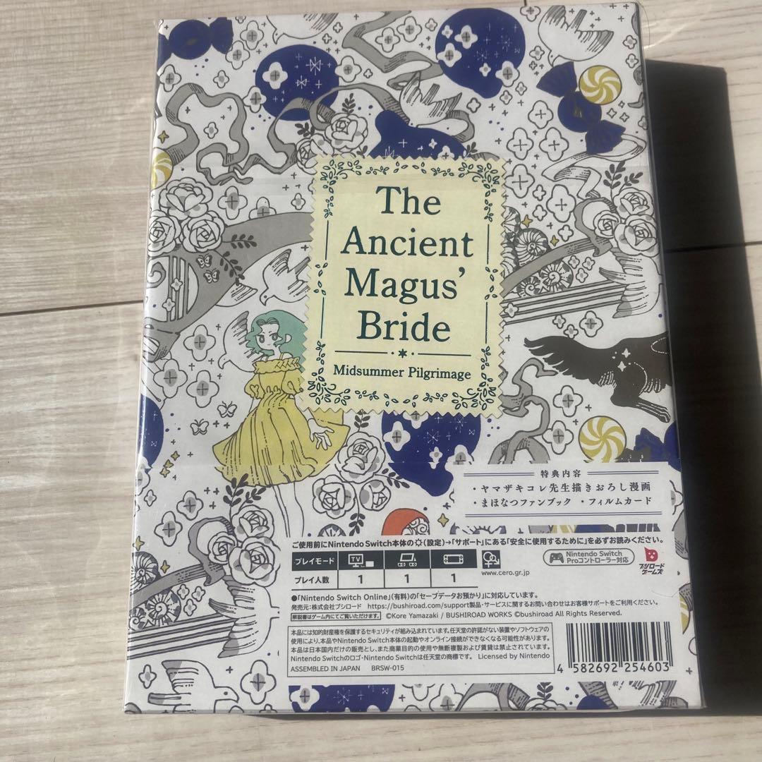 【新品・未開封】Switch 魔法使いの嫁 盛夏の幻と夢見る旅路 限定版　特装版