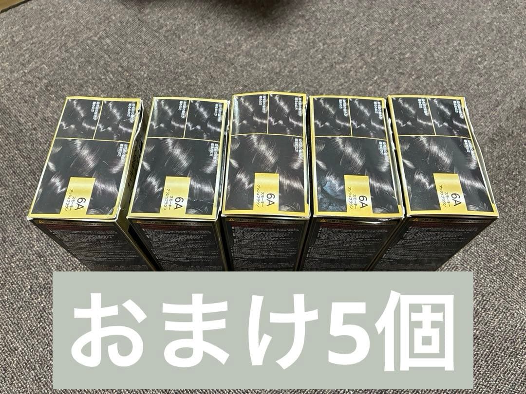 ロレアル　パリ　オレオリュクス　8A 15個　6A 15個 おまけ5個付き