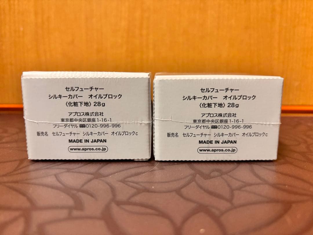 2個セット　シルキーカバー オイルブロック 化粧下地 28g×2個