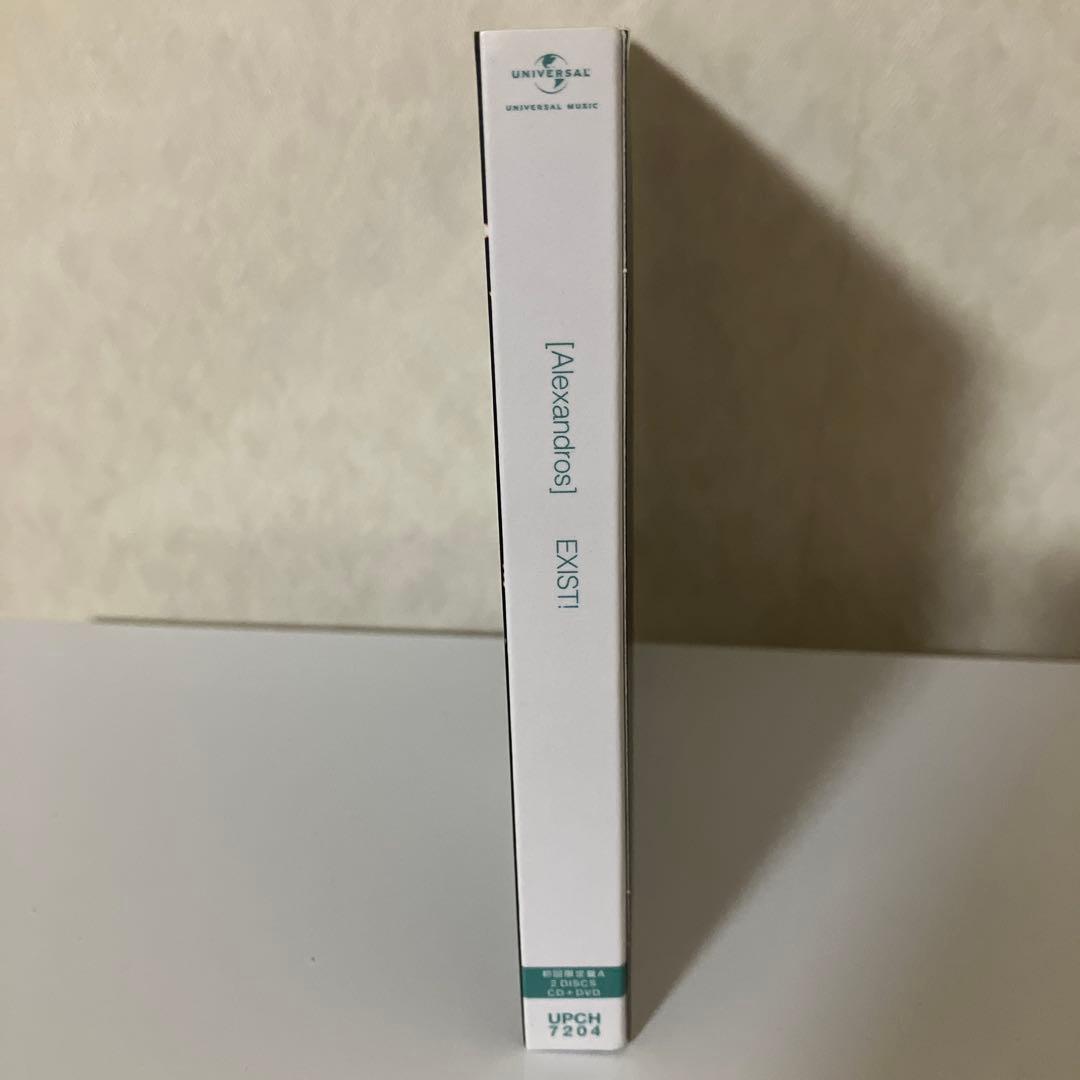 ［Alexandros］EXIST! 【初回限定盤A】