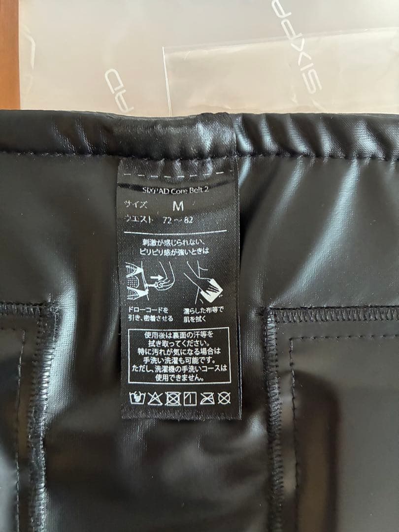 SIXPAD Core Belt 2 Mサイズ　美品
